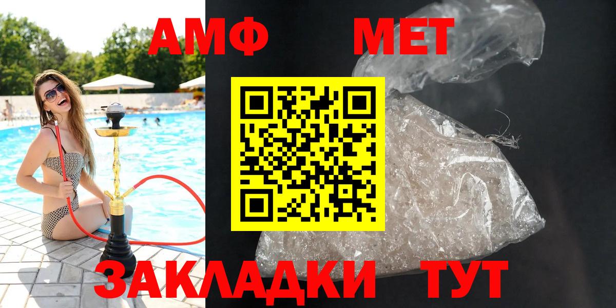 Коломна  АМФ  Вход с VPN  АМФ VHQ 