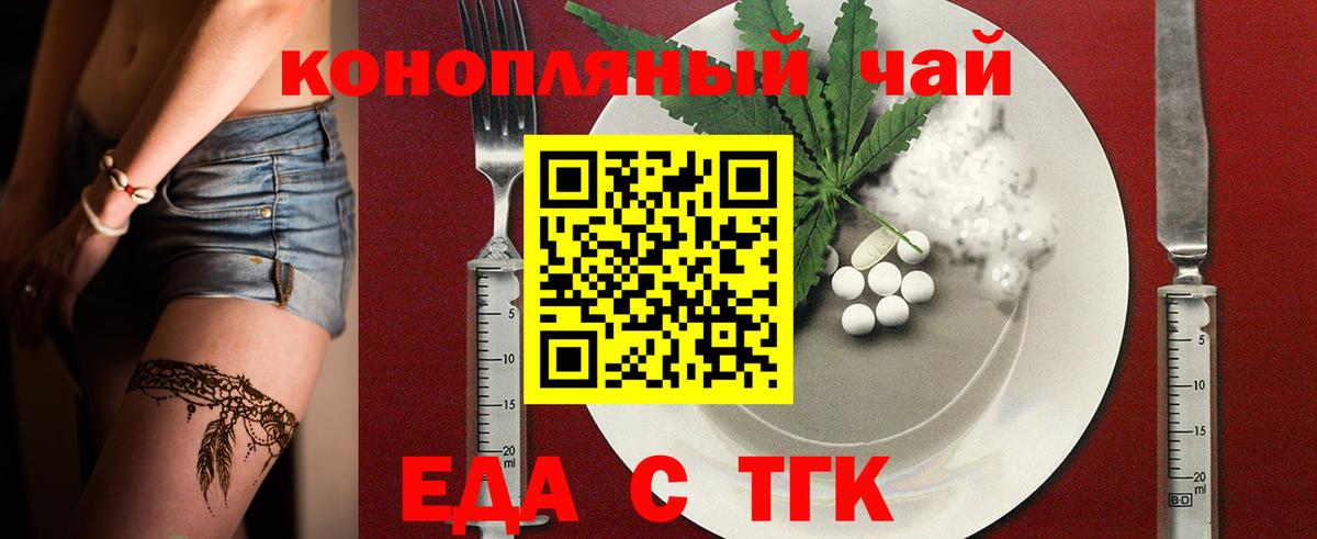 Коломна  Canna-Cookies марихуана  Вход с VPN 