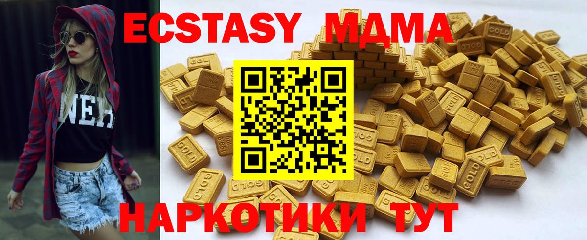 Ecstasy TESLA Коломна