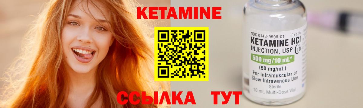 blacksprut как зайти  КЕТАМИН VHQ  Вход с VPN  Коломна  КЕТАМИН ketamine 