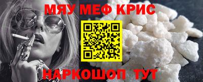 амфетамин Кулебаки