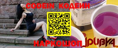 амфетамин Кулебаки