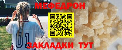 спиды Кумертау