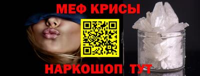 спиды Кумертау