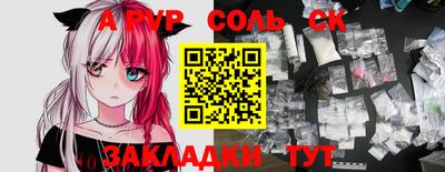 кокаин колумбия Кунгур