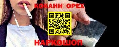 амфетамин Кулебаки