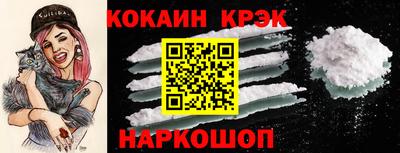 кокаин колумбия Кунгур