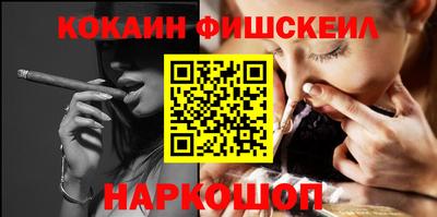 кокаин колумбия Кунгур