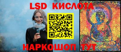 спиды Кумертау