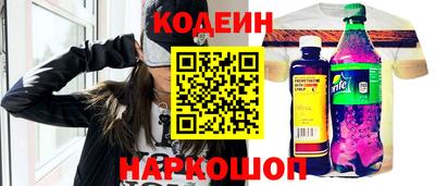 кокаин колумбия Кунгур
