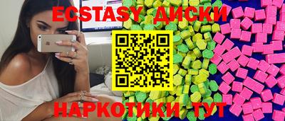 спиды Кумертау