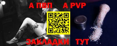 спиды Кумертау
