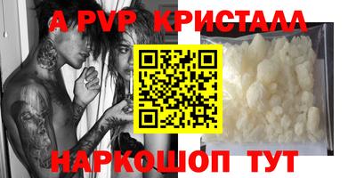 амфетамин Кулебаки