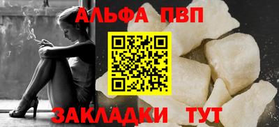 спиды Кумертау