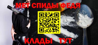 спиды Кумертау