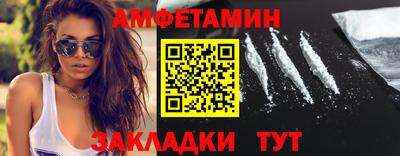 спиды Кумертау