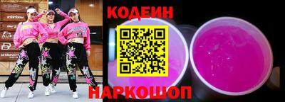 спиды Кумертау