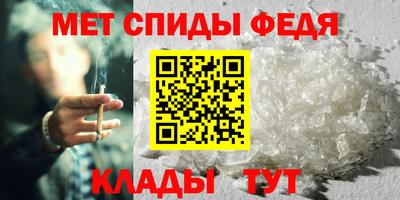 амфетамин Кулебаки