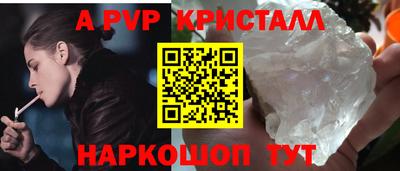 спиды Кумертау