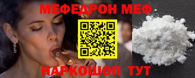 спиды Кумертау