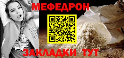 амфетамин Кулебаки