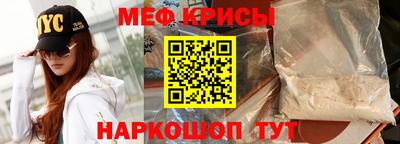 спиды Кумертау