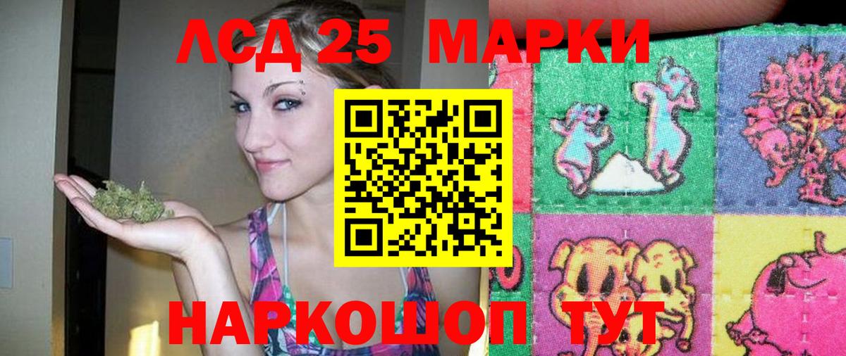Лсд 25 экстази кислота Коломна