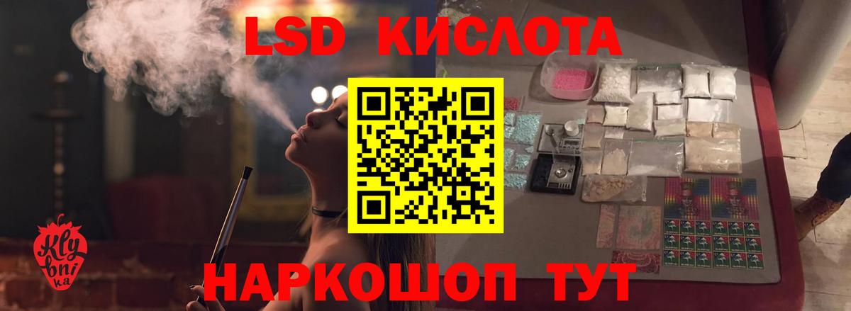 LSD-25 экстази ecstasy  LSD-25 экстази ecstasy  Вход с VPN  Коломна 