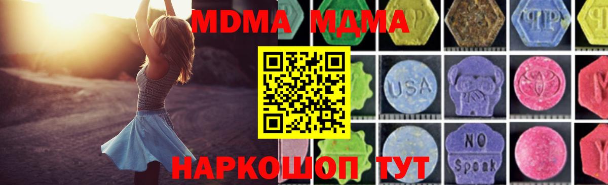Каннабис  COCAIN  Вход с VPN  Лсд 25  Мефедрон   МЕТАМФЕТАМИН  Коломна  Alpha-PVP СК   Магазин наркотиков 