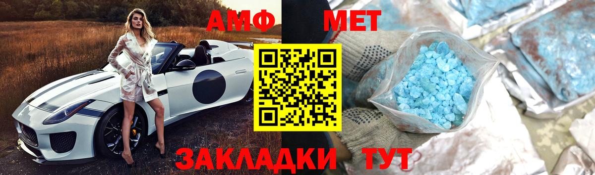 Коломна  Метамфетамин кристалл  Вход с VPN 