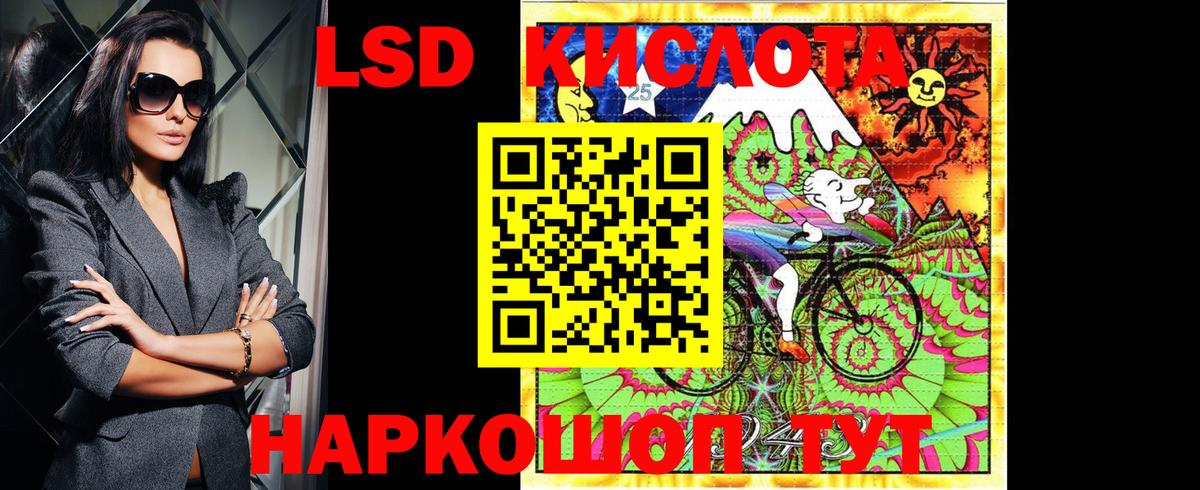 Марки N-bome 1,8мг Коломна