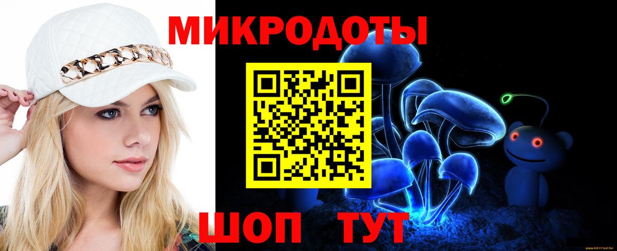 Галлюциногенные грибы ЛСД  наркотики  Вход с VPN  Коломна  Галлюциногенные грибы Psilocybine cubensis 